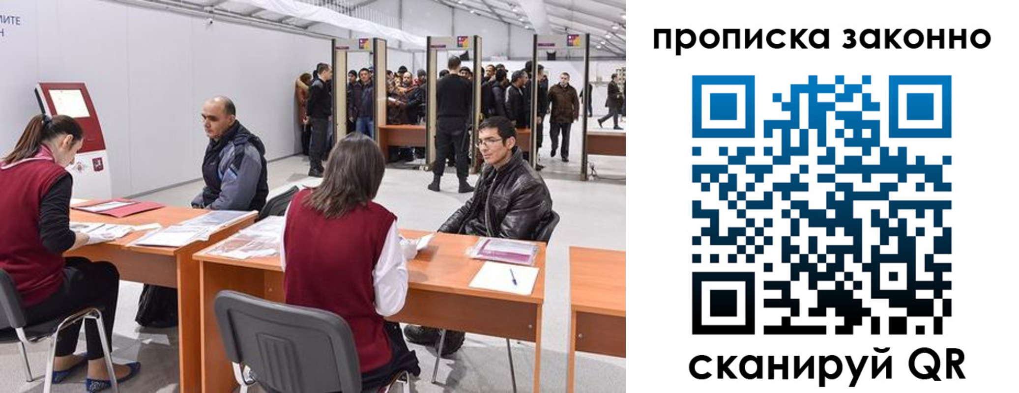 временная регистрация собственник в Боброве