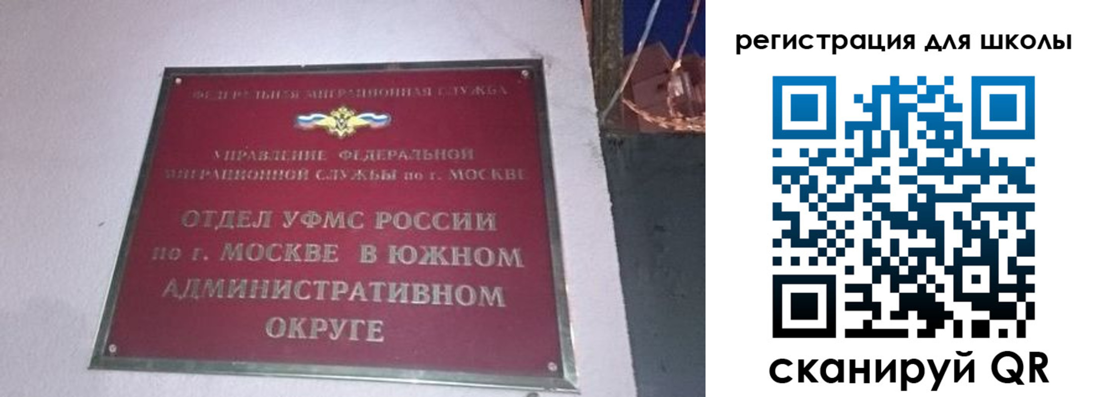 найти адрес прописки в Боброве