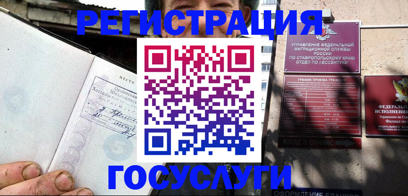 прописка поиск в Боброве